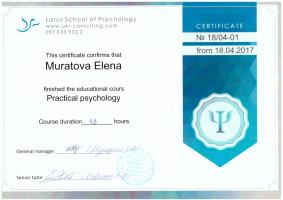 Practical Psychology Certificate