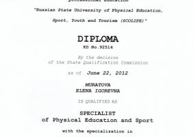 Degree in Physical Education and Sport